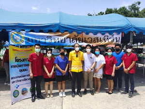 คณะฯ ร่วมกับหน่วยงานจังหวัดสุพรรณบุรี ออกหน่วยบริการตามโครงการปฏิบัติราชการเพื่อให้บริการประชาชน (จังหวัดเคลื่อนที่) เมื่อวันอังคารที่ 31 พฤษภาคม 2565