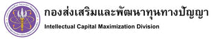 ขอเชิญเข้าร่วมการประชุมสัมมนาเพื่อชี้แจงมาตรฐานหลักเกณฑ์และวิธีการแต่งตั้งคณาจารย์ในสถาบันอุดมศึกษาเอกชน ให้ดำรงตำแหน่งทางวิชาการ พ.ศ. 2565 วันที่ 11 มีนาคม 2565 เวลา 9.15-12.30 น.