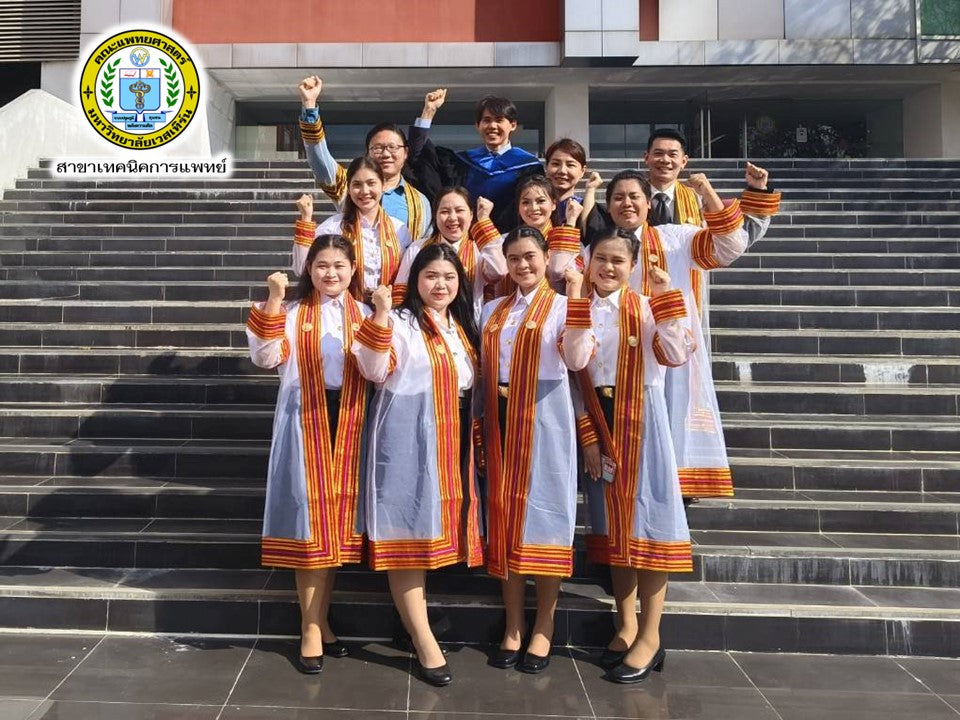 ขอแสดงความยินดีกับบัณฑิต หลักสูตรวิทยาศาสตรบัณฑิต สาขาเทคนิคการแพทย์ ในพิธีประสาทปริญญาบัตรแก่ผู้สำเร็จการศึกษา มหาวิทยาลัยเวสเทิร์น เมื่อวันที่ 21  กุมภาพันธ์ 2567