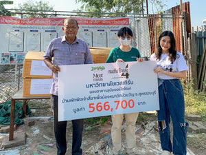กิจกรรมบริจาคอาหารสุนัข รางวัลจากโครงการหมอหมาใจหล่อส่งต่อความรัก