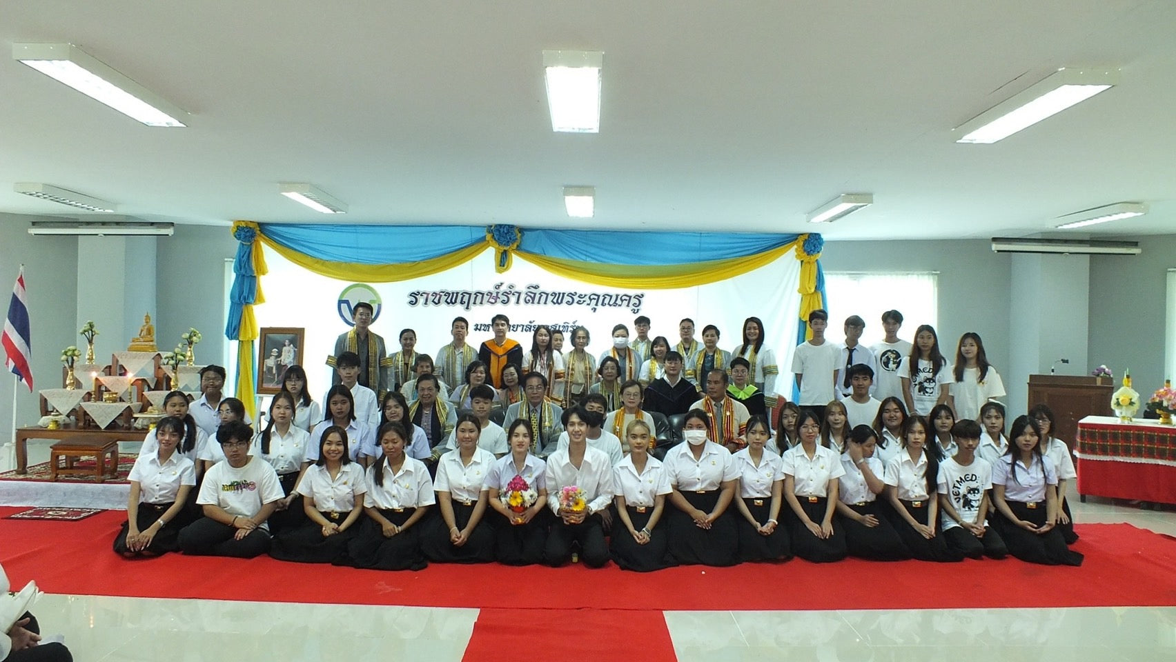 พิธีไหว้ครู ราชพฤกษ์รำลึกพระคุณครู ปีการศึกษา 2567
