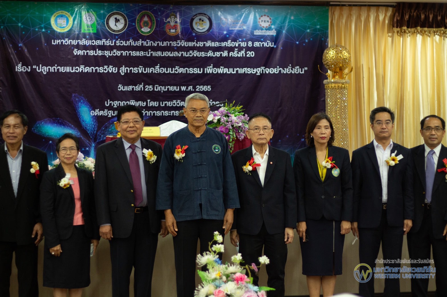 คณาจารย์เข้าร่วมและส่งผลงานวิจัยในการประชุมวิชาการและนำเสนอผลงานวิจัยระดับชาติ ครั้งที่ 20 ซึ่งจัดโดยมหาวิทยาลัยเวสเทิร์น ร่วมกับสำนักงานการวิจัยแห่งชาติ(วช.) และสถาบันเครือข่าย 7 สถาบัน เมื่อวันเสาร์ที่ 25 มิถุนายน 2565