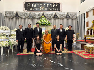งานฌาปนกิจศพ นายแพทย์อรรถพล ชีพสัตยากร