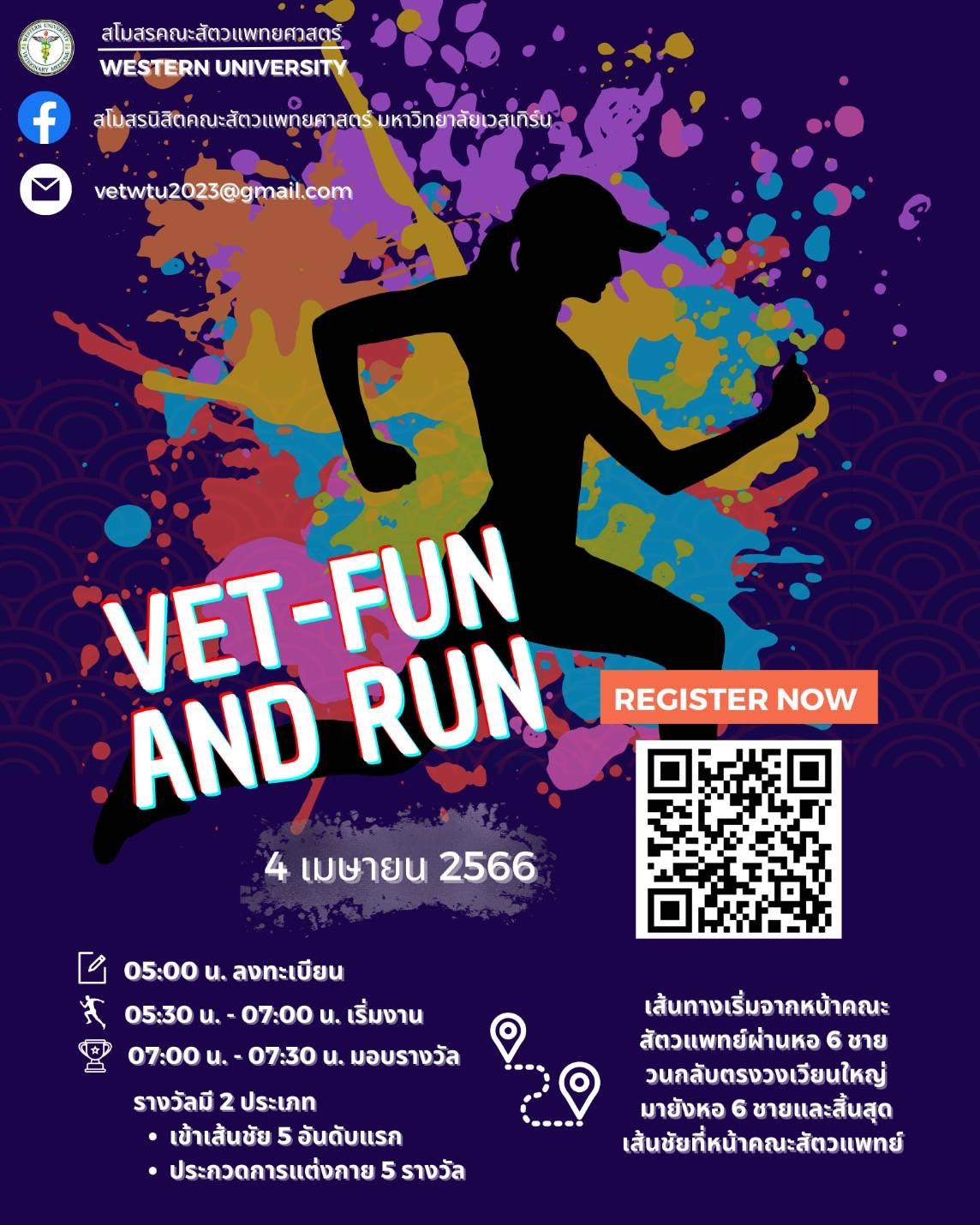 VET-FUN AND RUN