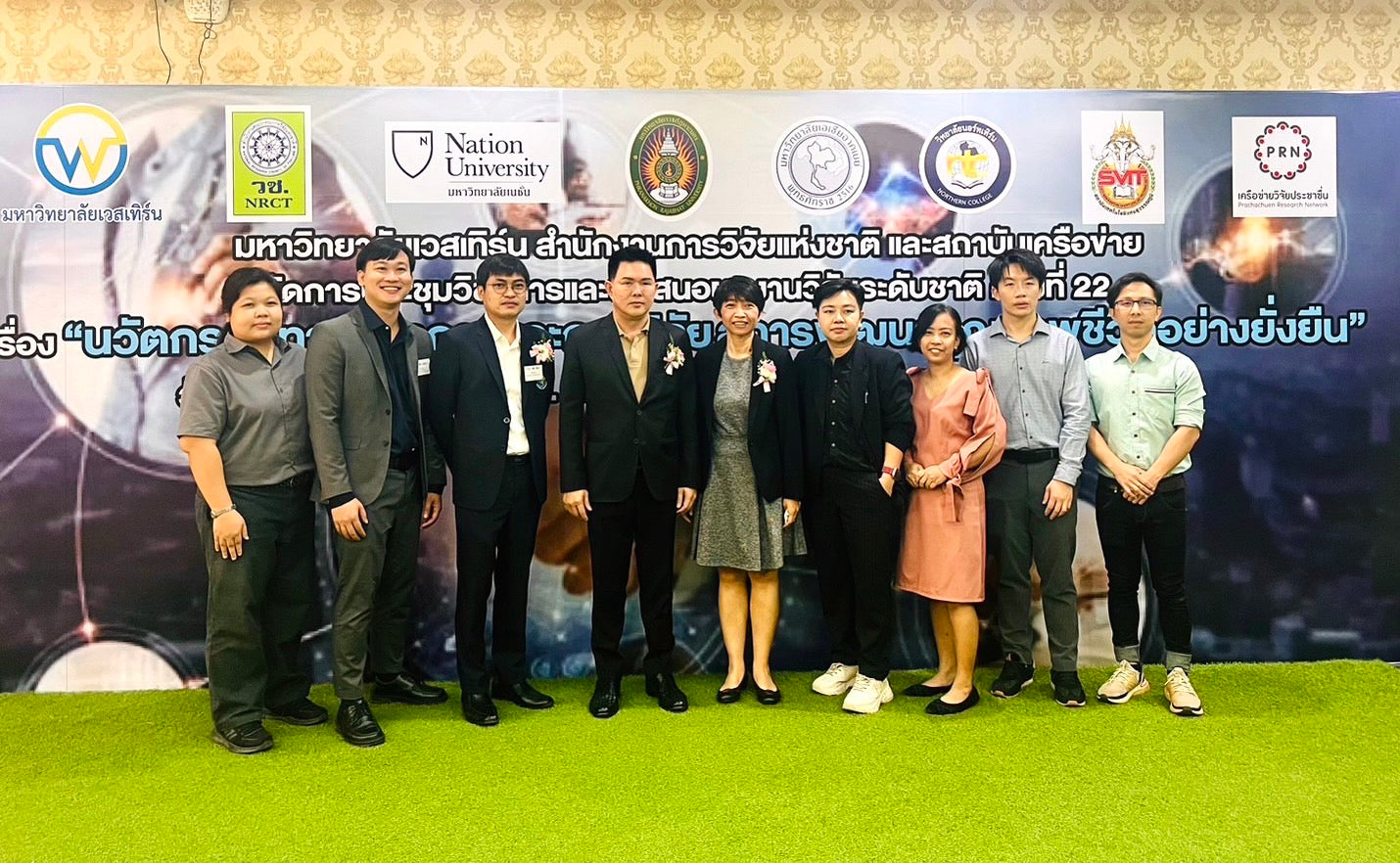 การประชุมและนำเสนอผลงานวิชาการระดับชาติ ครั้งที่ 22 มหาวิทยาลัยเวสเทิร์น