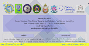 ผู้วิจัย อ.ทพ.ชัยรัตน์ รัตนพงศ์ไพศาล