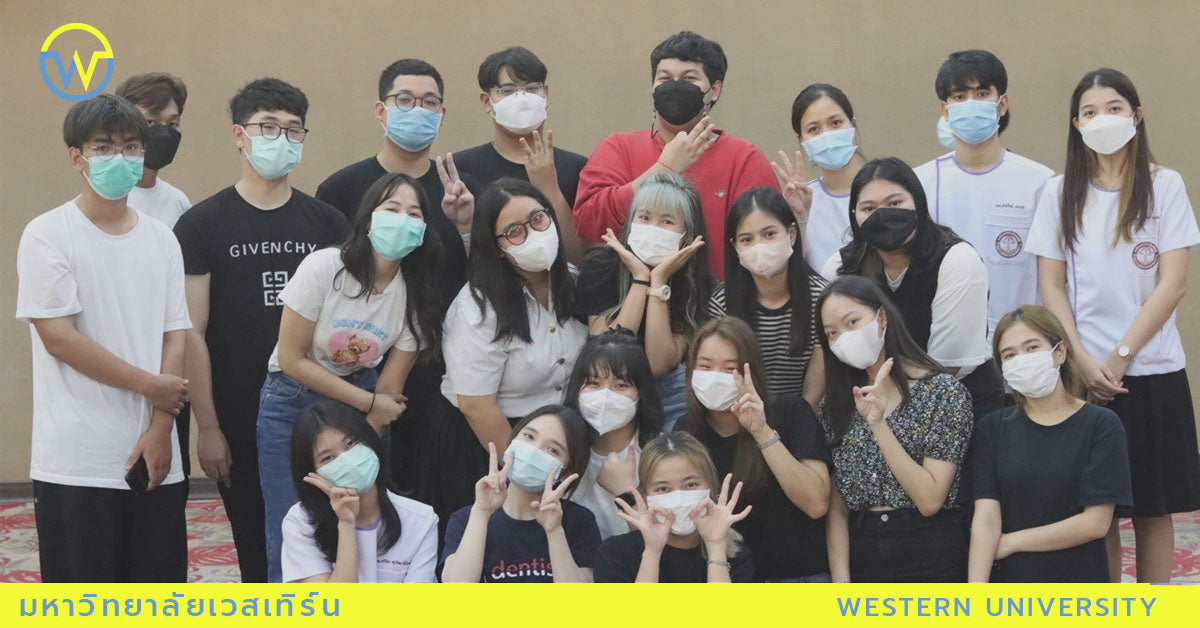 โครงการรับน้อง ปีการศึกษา 2564