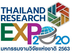 มหกรรมงานวิจัยแห่งชาติ 2563 (Thailand Research Expo 2020)