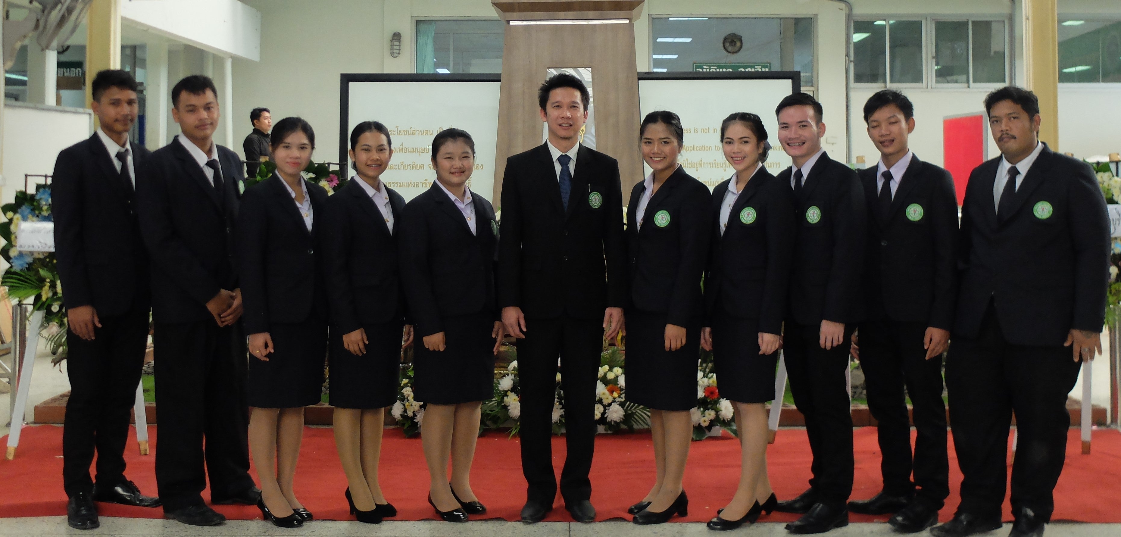 ประกาศรับสมัครอาจารย์คณะสาธารณสุขศาสตร์