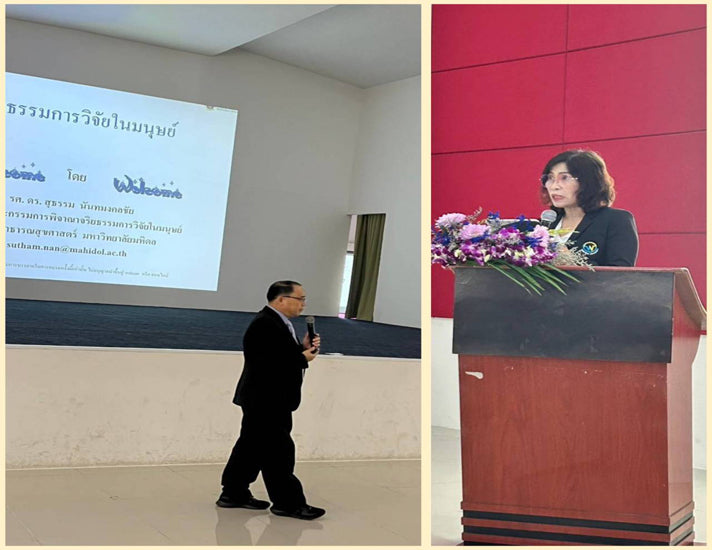 โครงการอบรมเชิงปฏิบัติการ เรื่องพิจารณาการขอจริยธรรมในมนุษย์ โดย รศ.ดร.สุธรรม นันทมงคลชัย ณ ห้องประชุมเธียร์เตอร์ มหาวิทยาลัยเวสเทิร์น วิทยาเขตวัชรพล วันที่ 18 พ.ค.2567