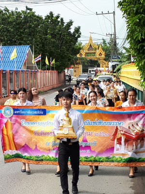 โครงการแห่เทียนเข้าพรรษา
