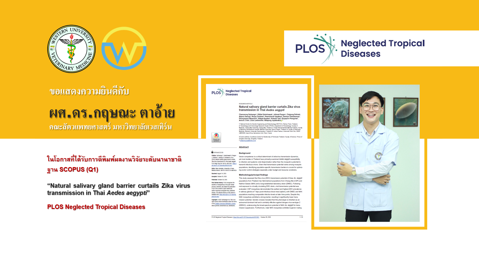 ขอแสดงความยินดีกับ ผู้ช่วยศาสตราจารย์ ดร.กฤษณะ ตาอ้าย เนื่องในโอกาสบทความวิจัยได้รับการตีพิมพ์ในฐานข้อมูล SCOPUS