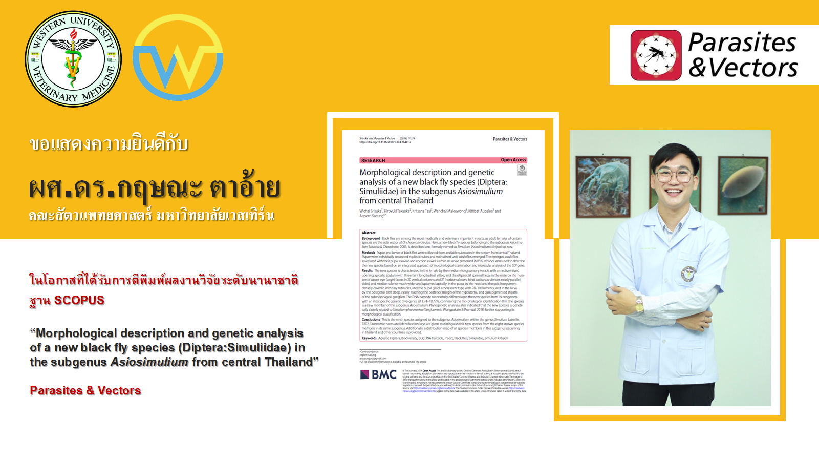 ขอแสดงความยินดีกับ ผู้ช่วยศาสตราจารย์ ดร.กฤษณะ ตาอ้าย  เนื่องในโอกาสบทความวิจัยได้รับการตีพิมพ์ในฐานข้อมูล SCOPUS