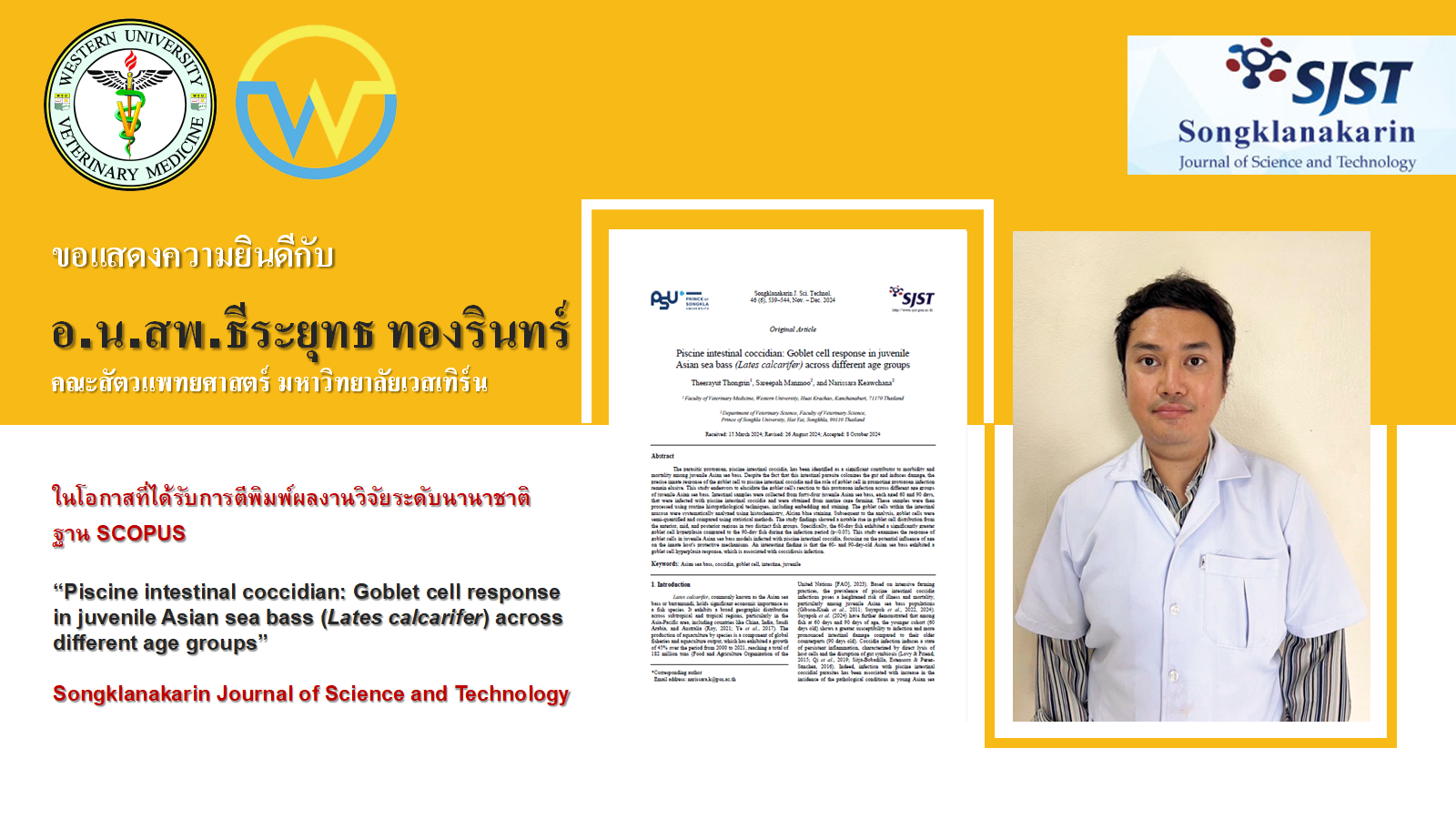 ขอแสดงความยินดีกับ อาจารย์ น.สพ.ธีระยุทธ ทองรินทร์ เนื่องในโอกาสบทความวิจัยได้รับการตีพิมพ์ในฐานข้อมูล SCOPUS