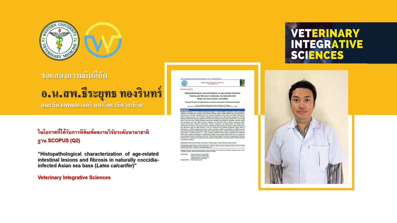 ขอแสดงความยินดีกับ อาจารย์ น.สพ.ธีระยุทธ ทองรินทร์ เนื่องในโอกาสบทความวิจัยได้รับการตีพิมพ์ในฐานข้อมูล SCOPUS