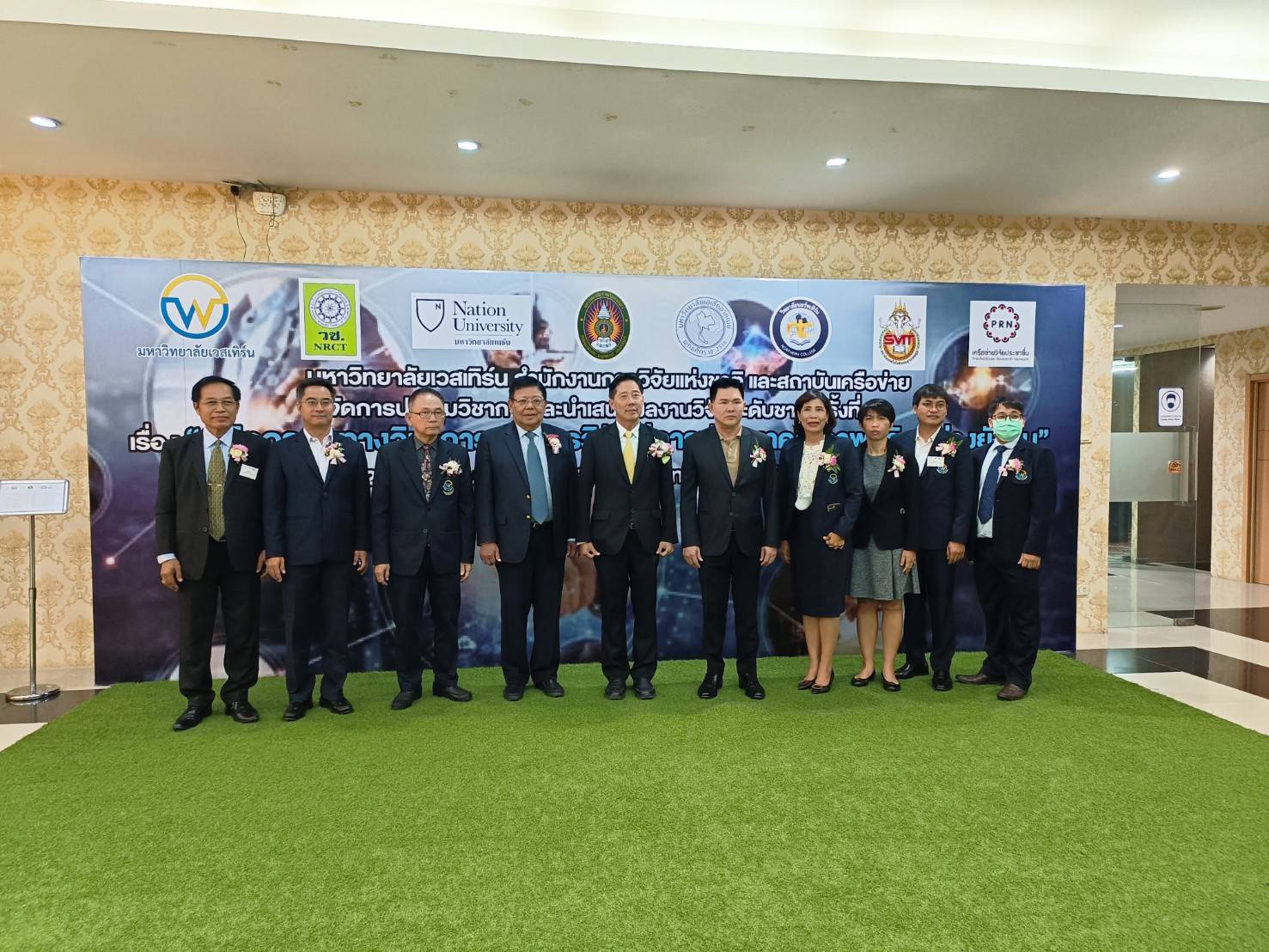 ประชุมวิชาการครั้งที่ 22 วันที่ 24 มิถุนายน 2566